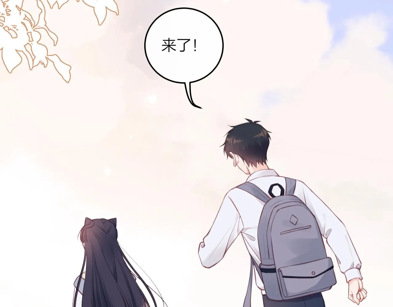 第58话 释怀92