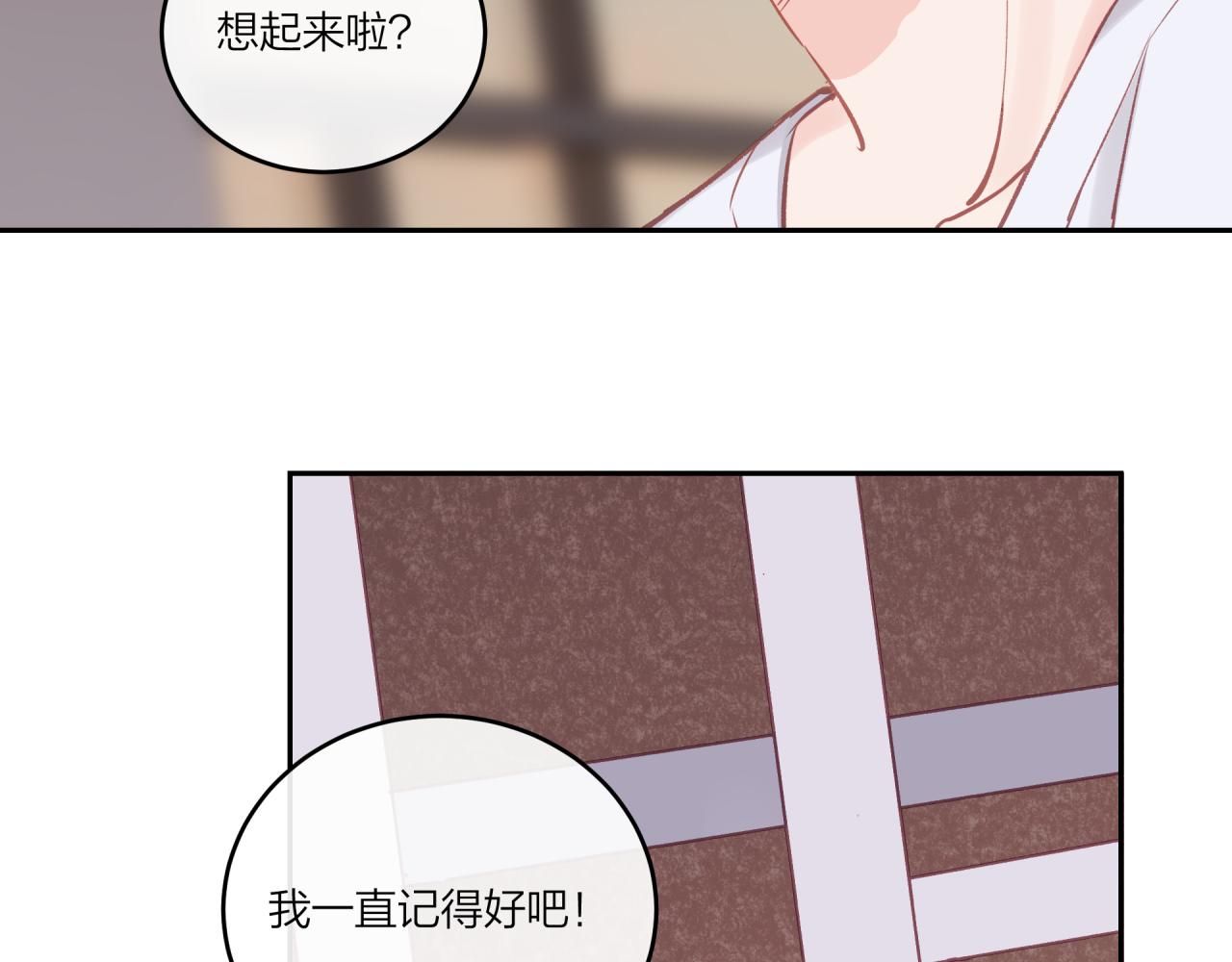 第34话 胸闷感26