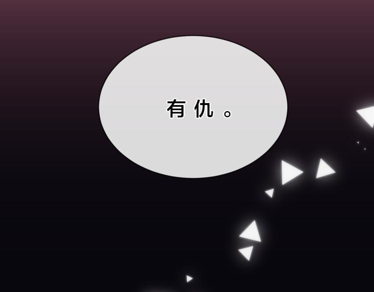 第01话 再遇67
