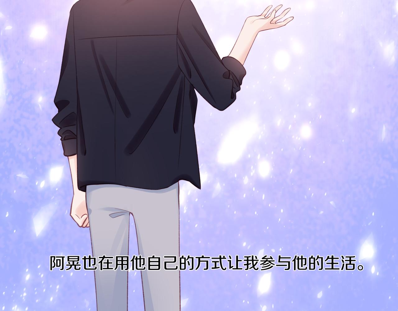 第19话 即使不在身边88