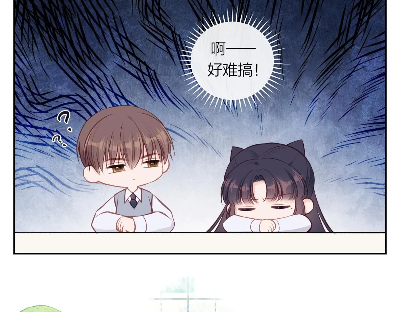 第59话 邀约53