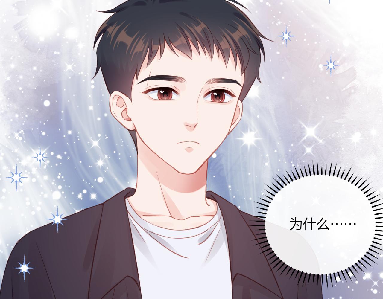 第17话 秘密计划87