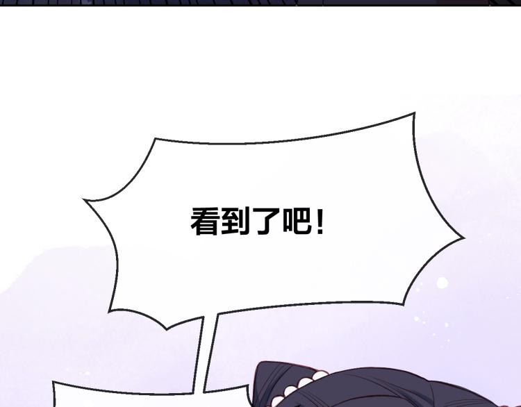 第02话 下 讨厌的人25