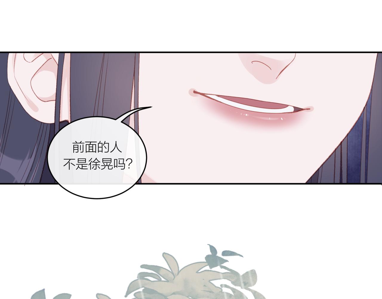 第15话 距离97