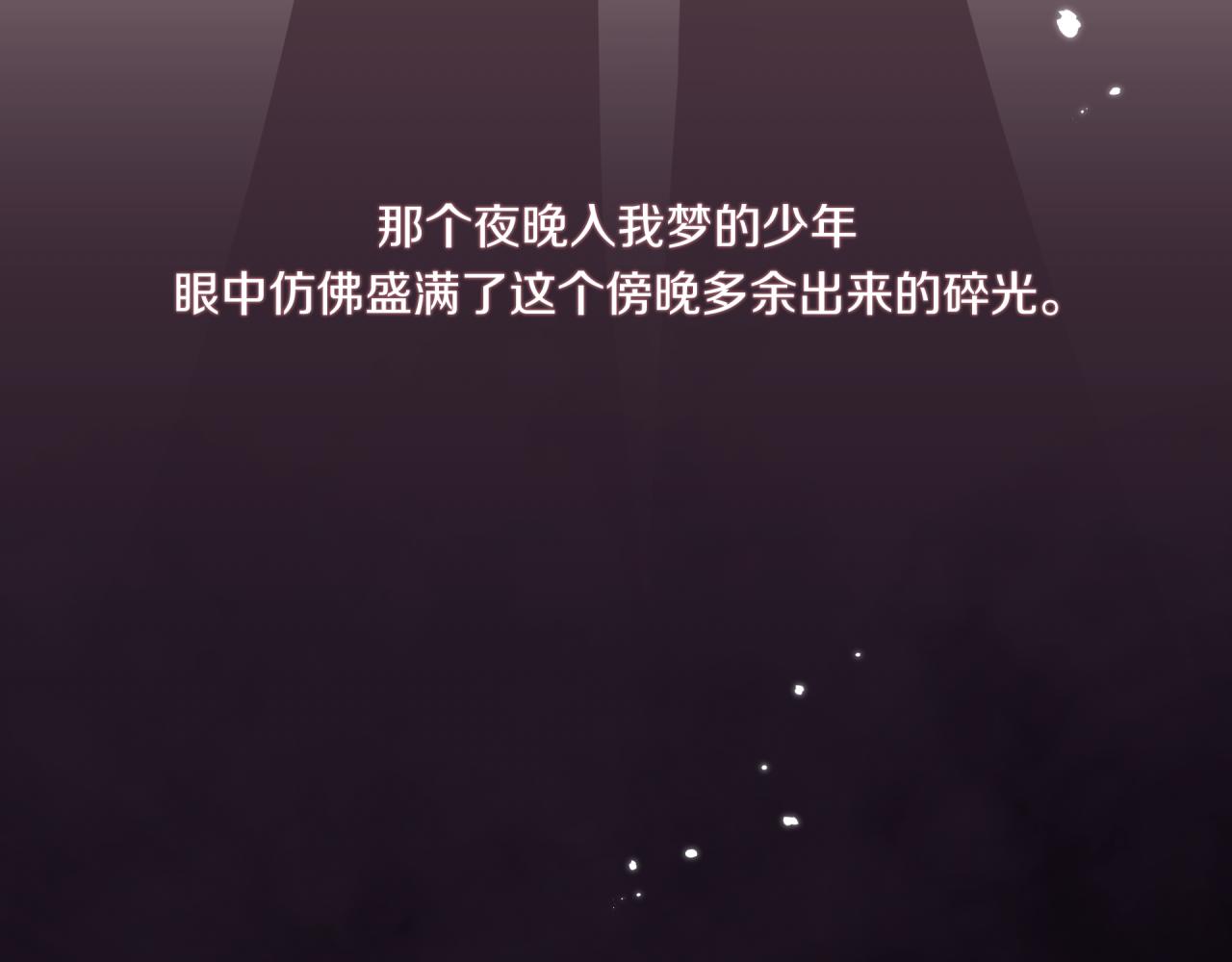 第27话 无法欺瞒119