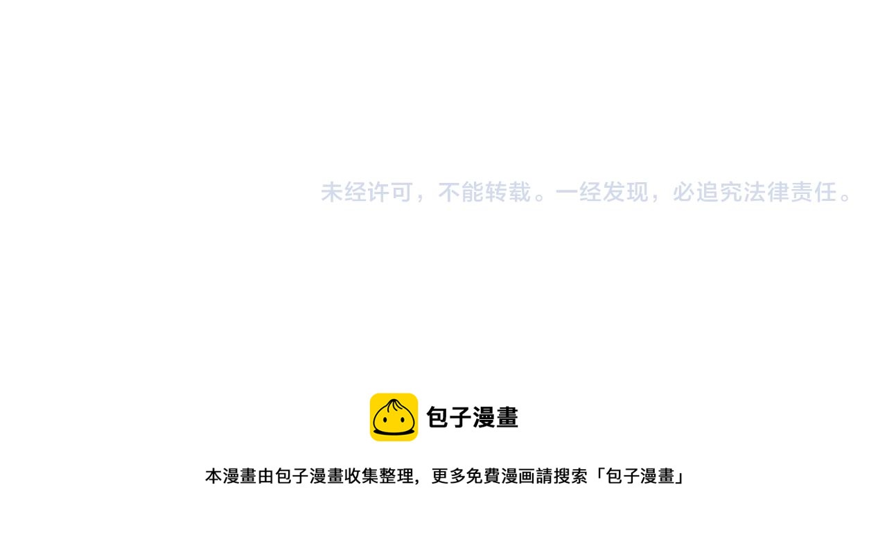 第13话 过去的事（下）82