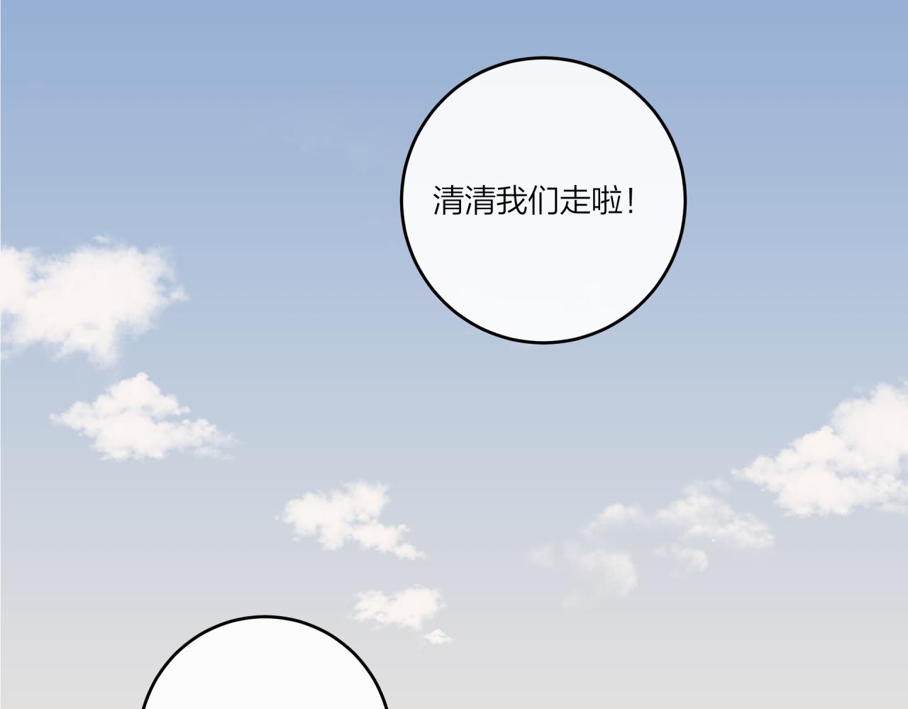 第26话 隐藏的心意67