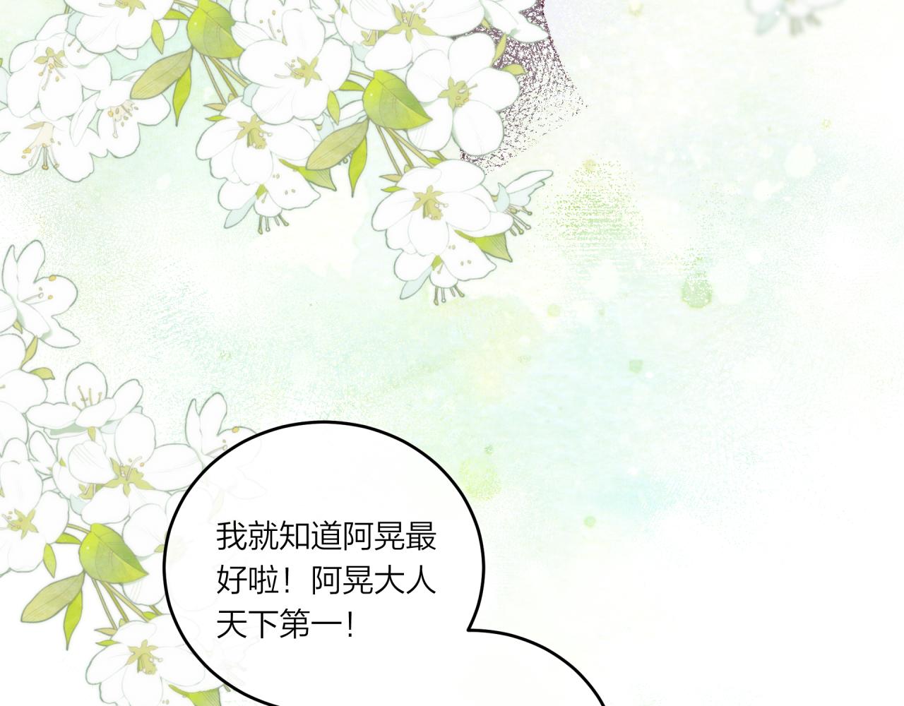 第23话 周一的苦难53