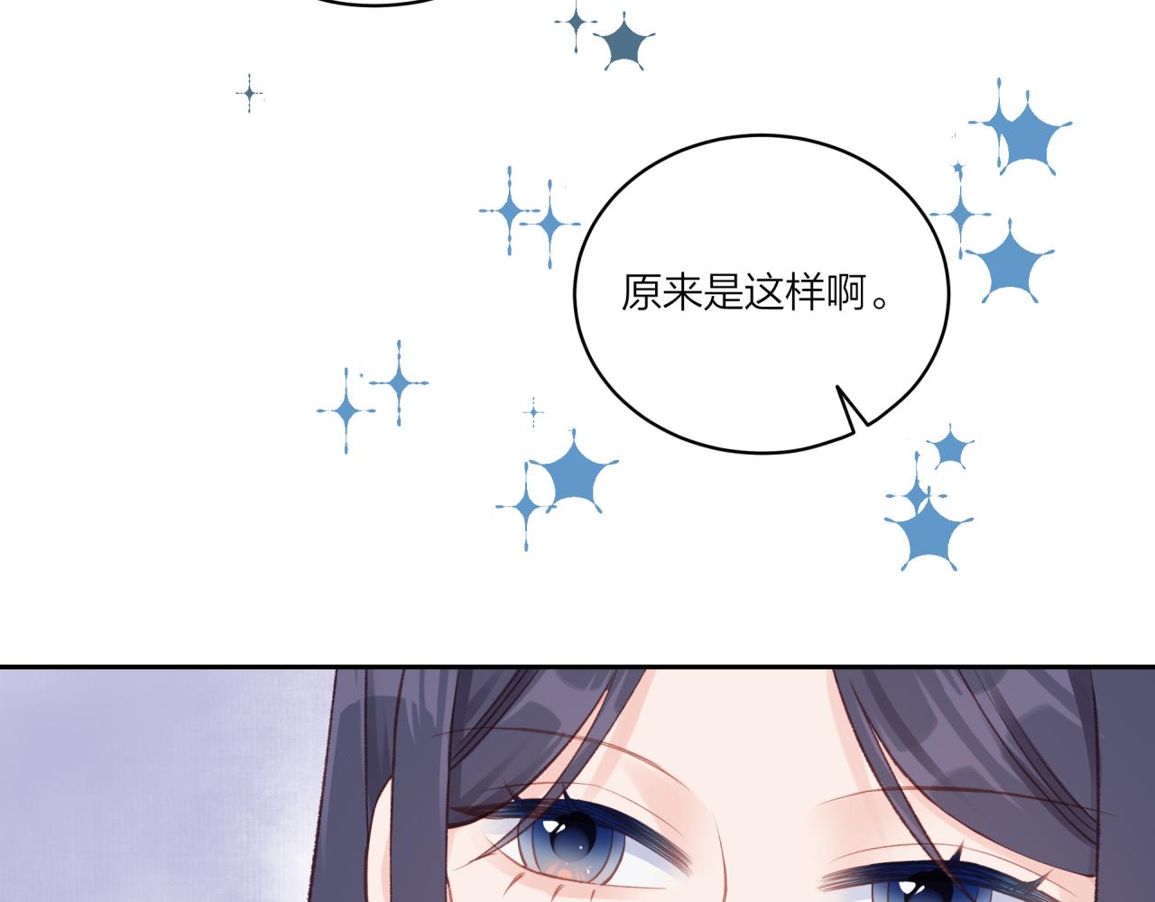 第16话 需要帮忙吗？49