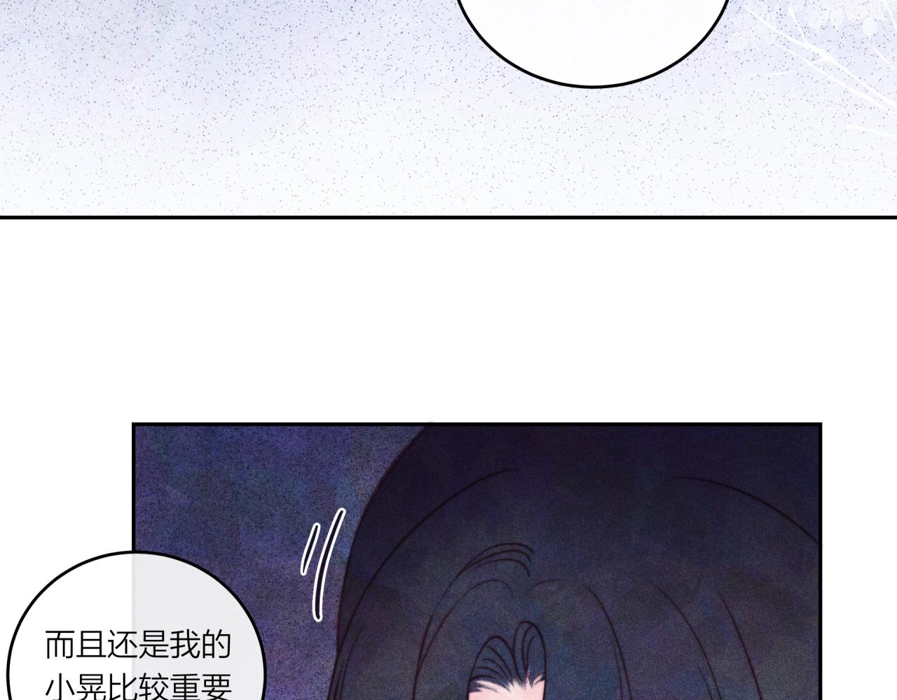 第37话 重要的人(下)63