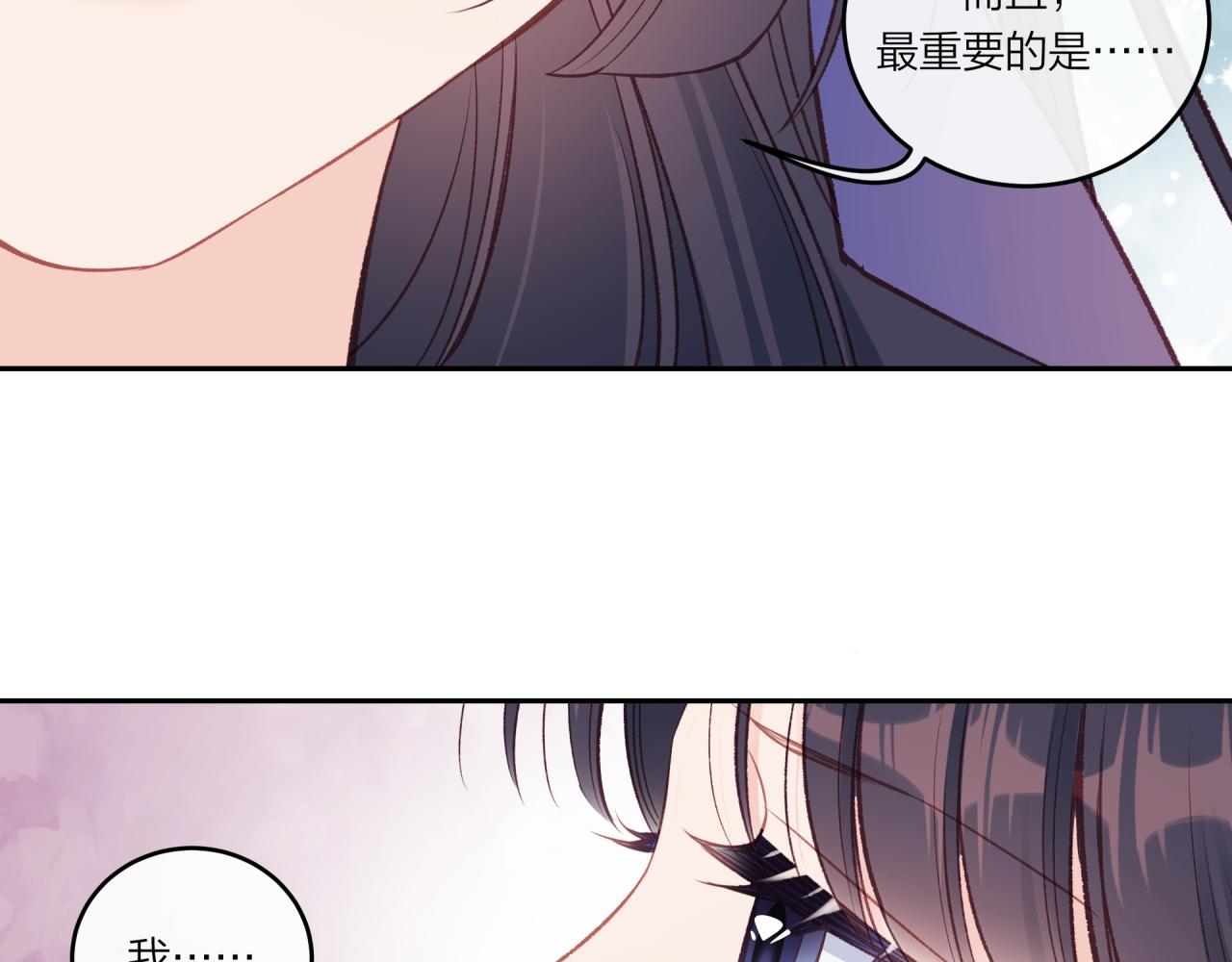 第34话 胸闷感92
