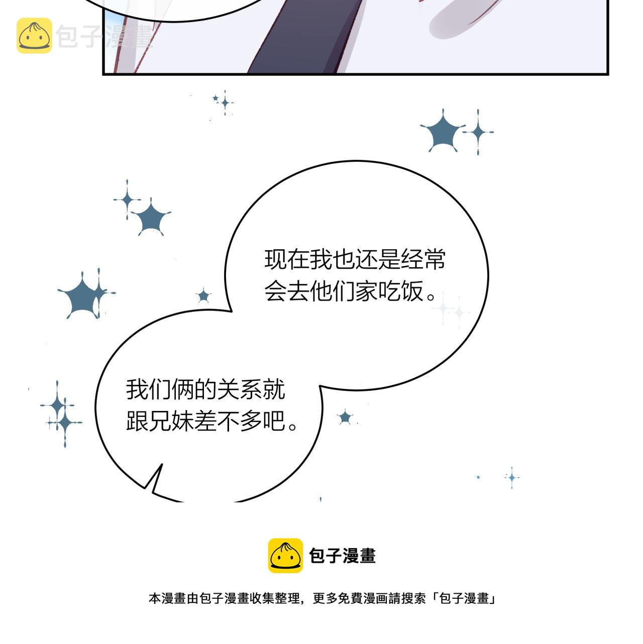 第16话 需要帮忙吗？48