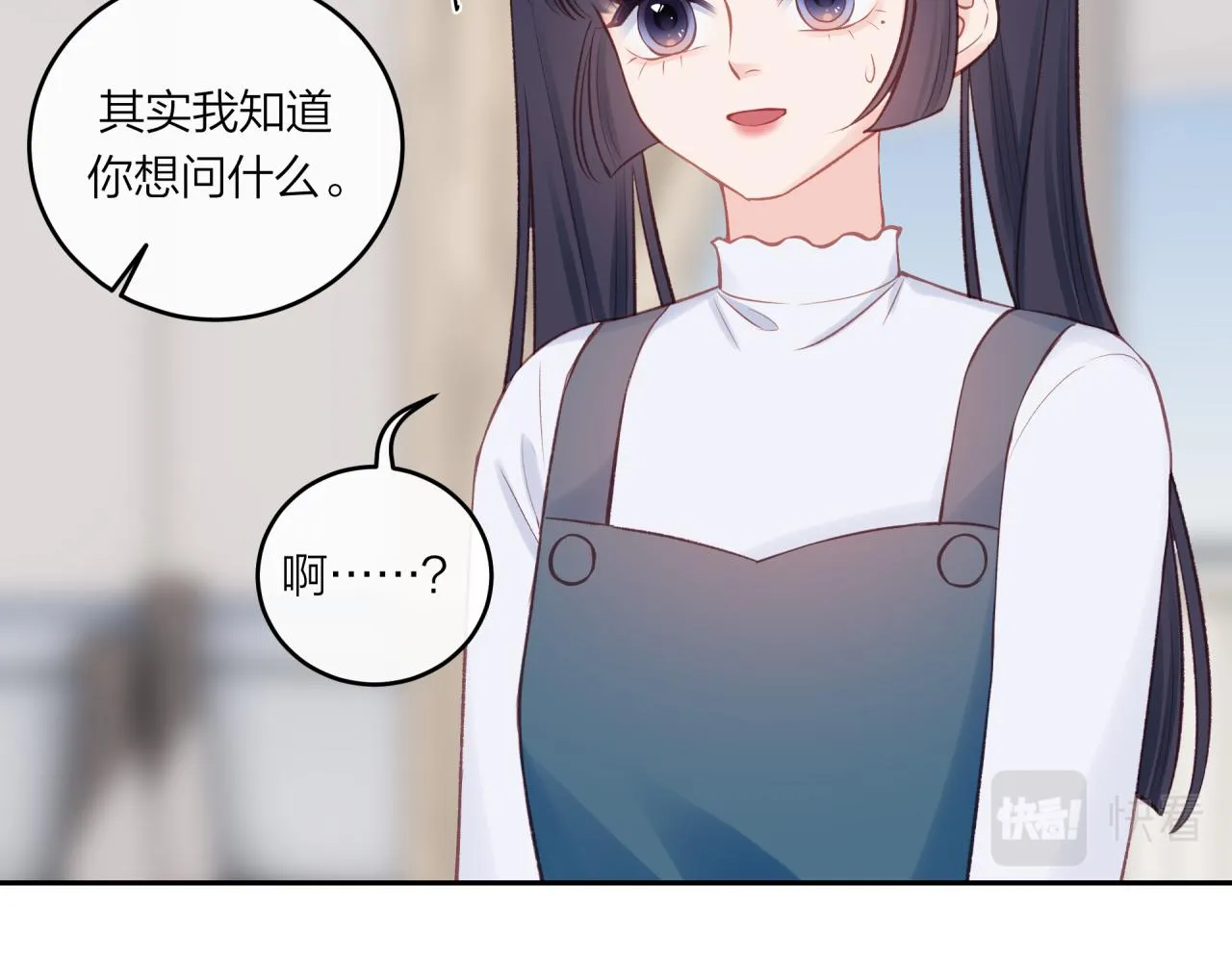 第52话 逃避17