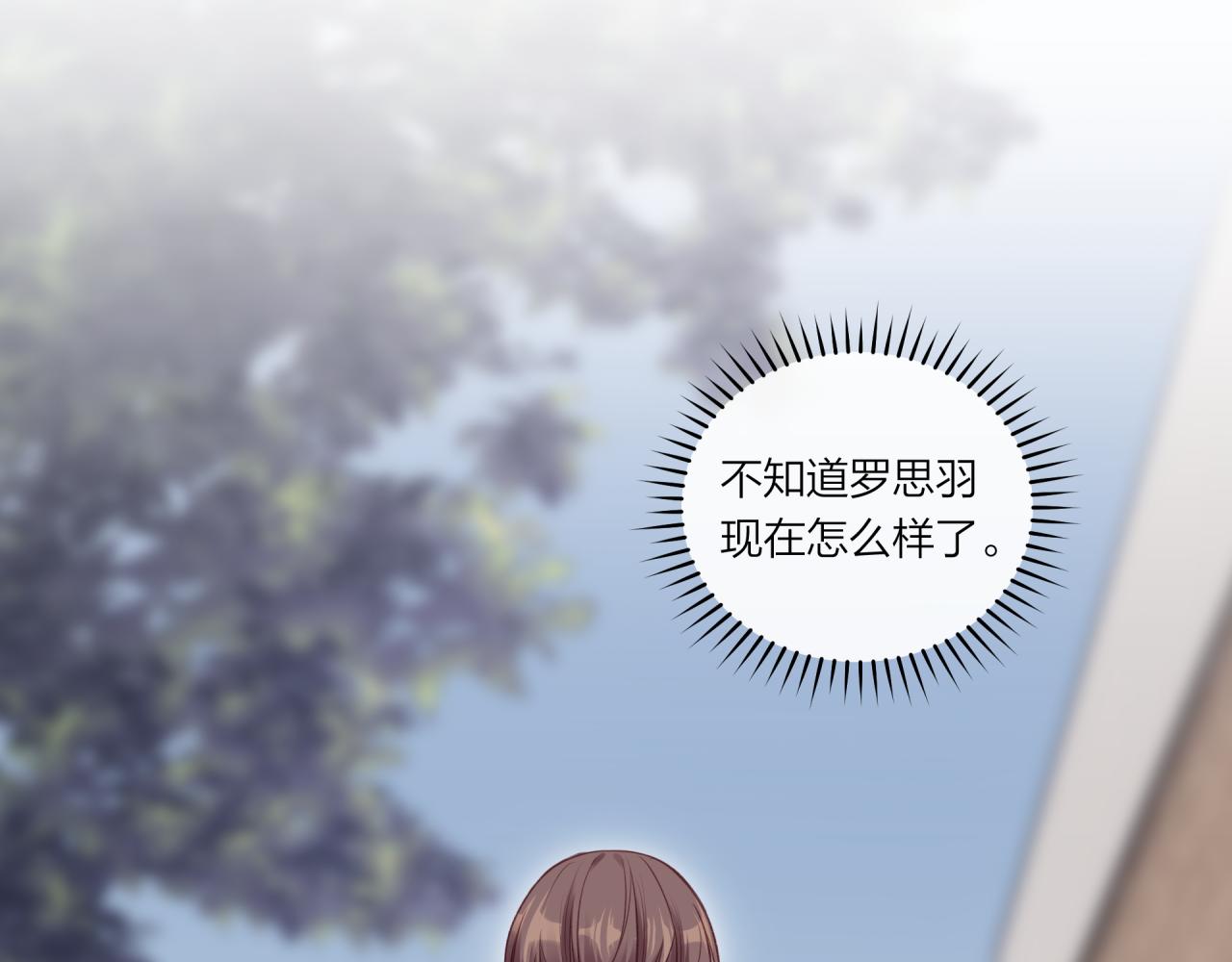 第33话 合照15