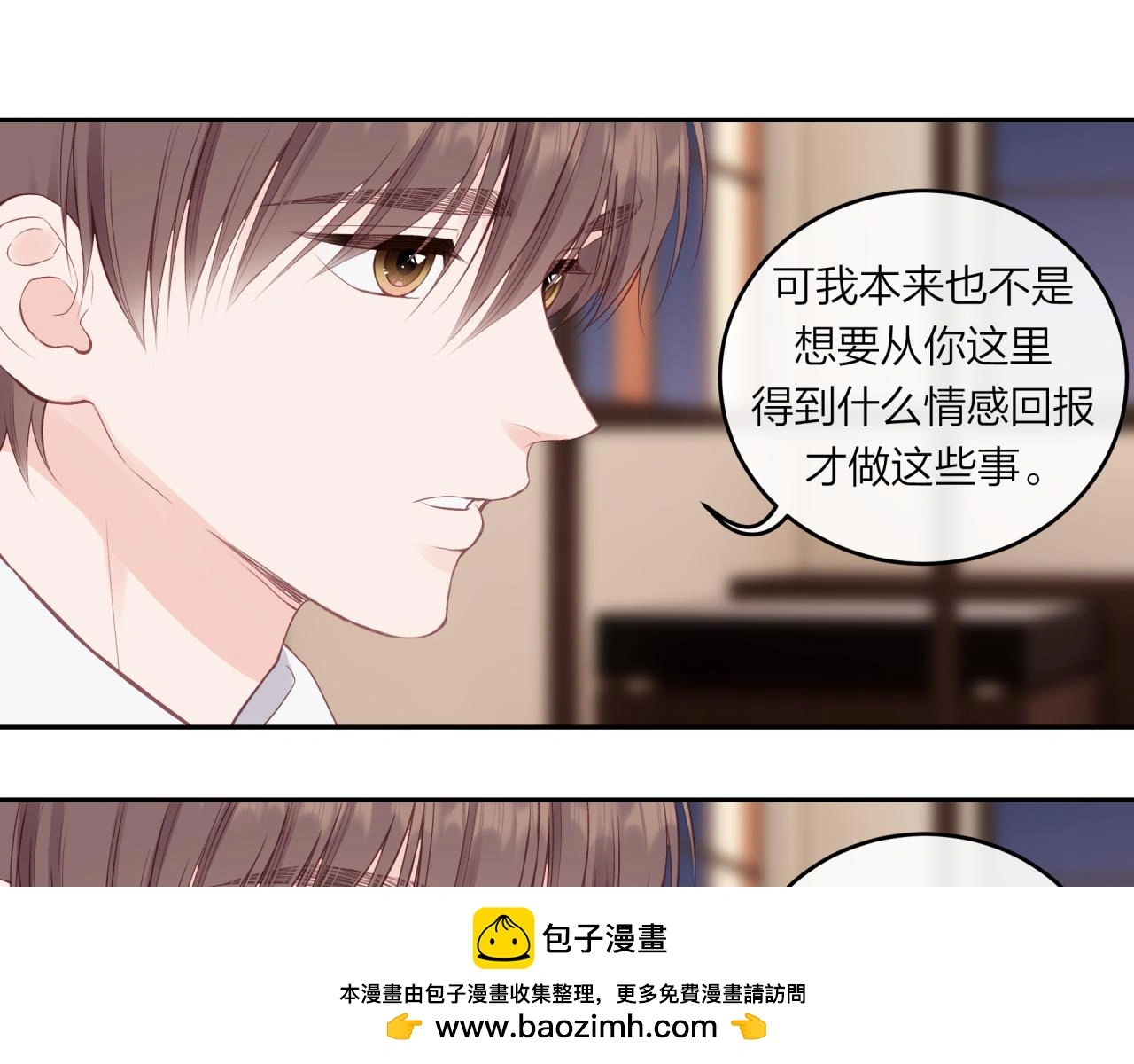 第60话 坦白99