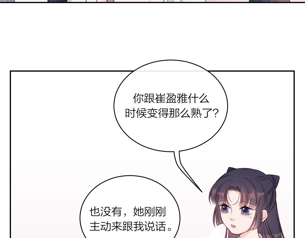 第10话 朋友66