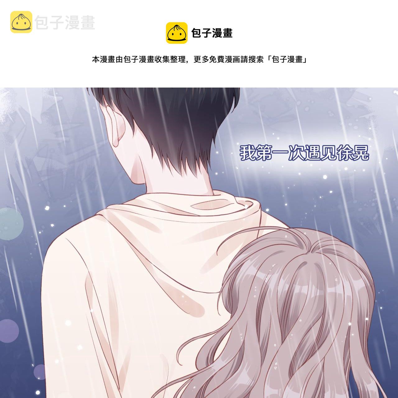 第15话 距离56