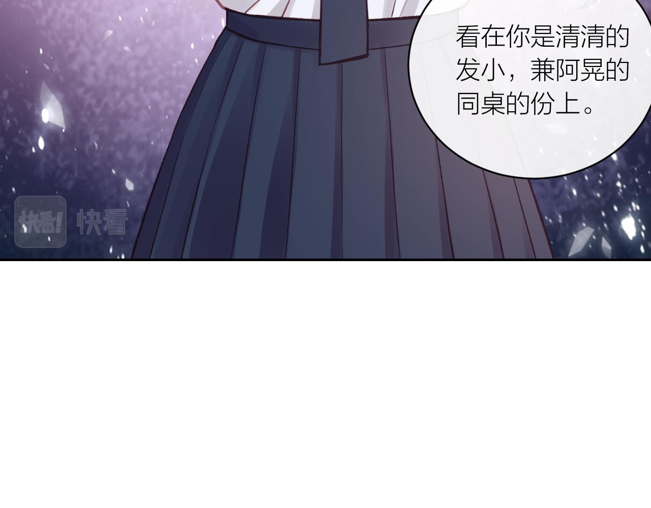 第14话 雨日约谈101