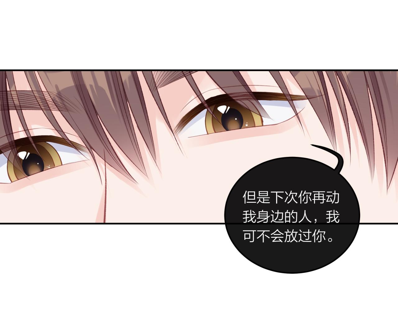 第33话 合照9
