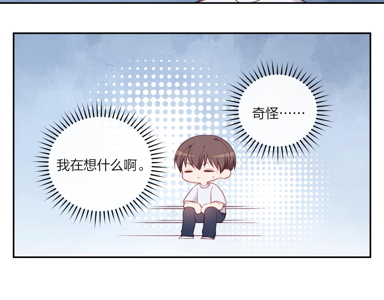 第27话 无法欺瞒32