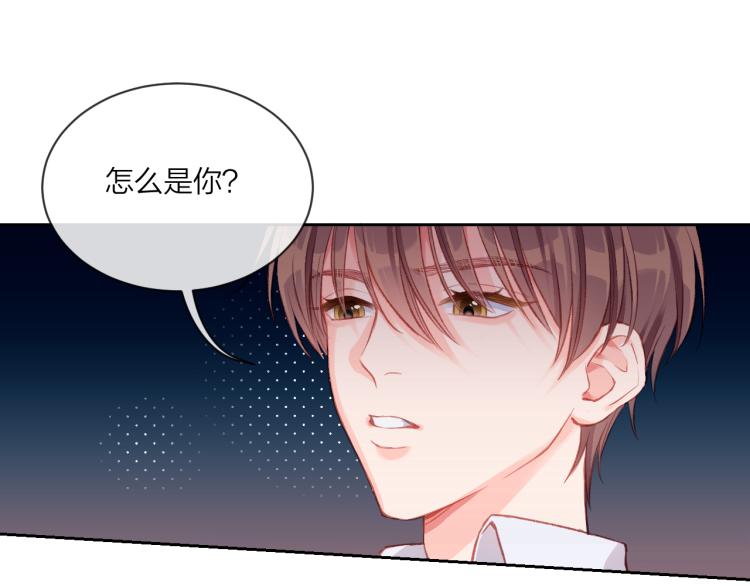 第01话 再遇51