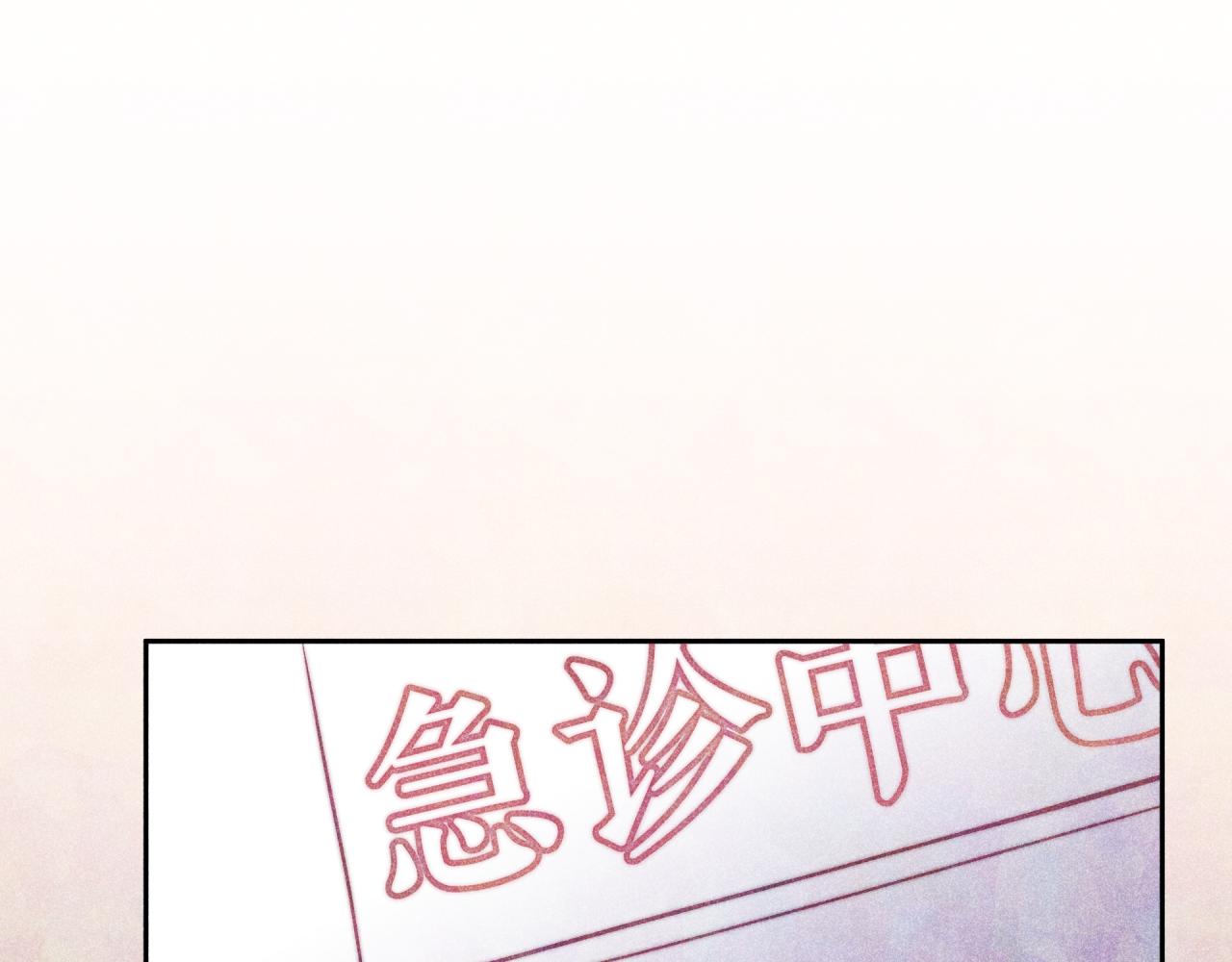 第37话 重要的人(下)77