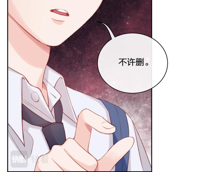 第09话 我们建群吧（下）38