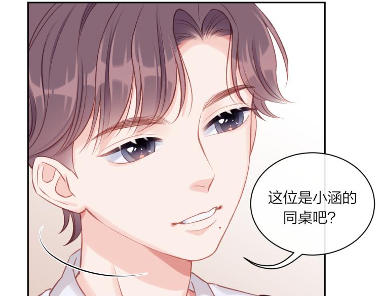 第09话 我们建群吧（下）61