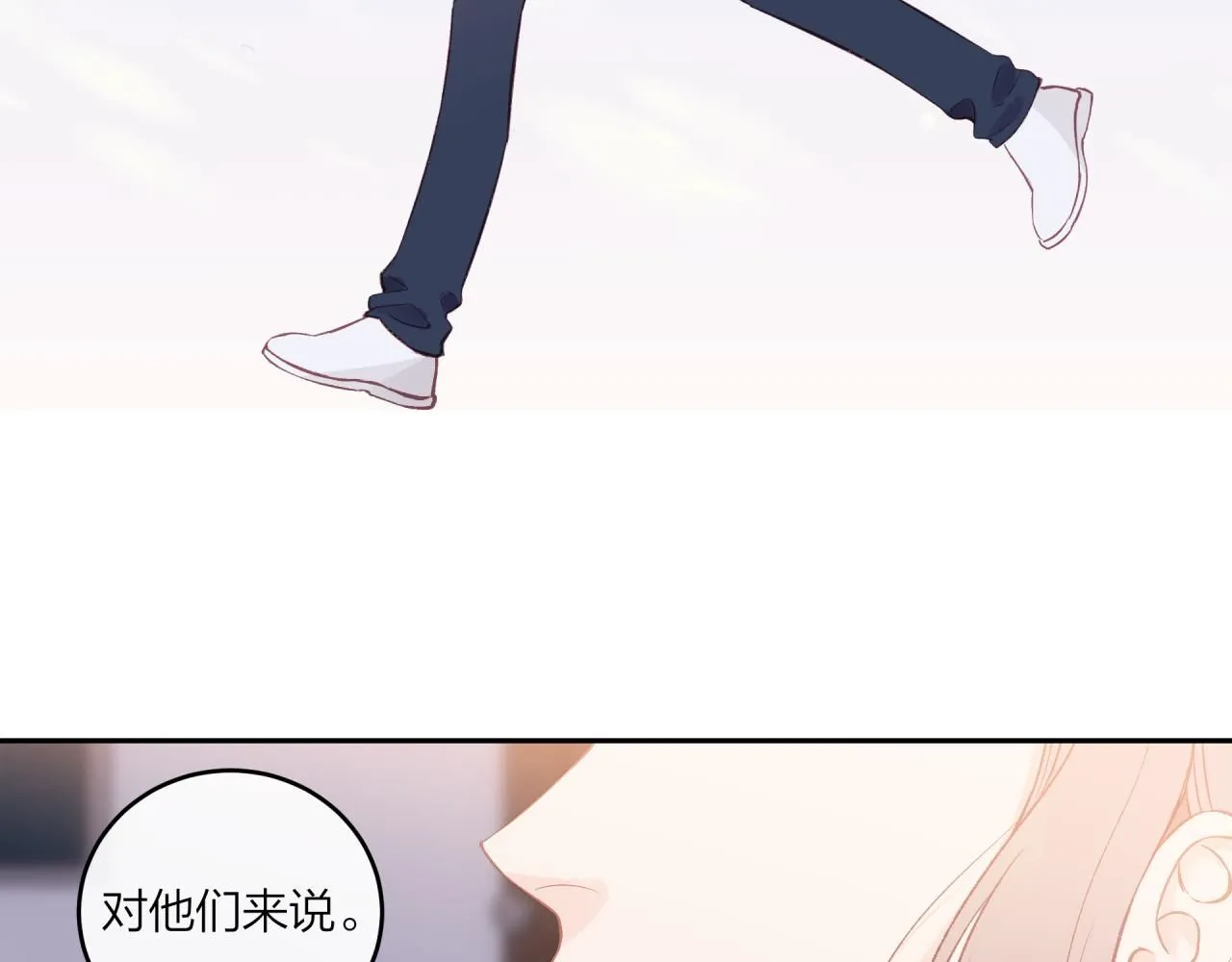 第55话 想说的话58