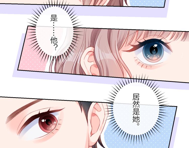 第01话 再遇47