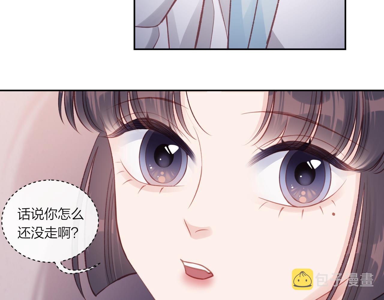 第27话 无法欺瞒85