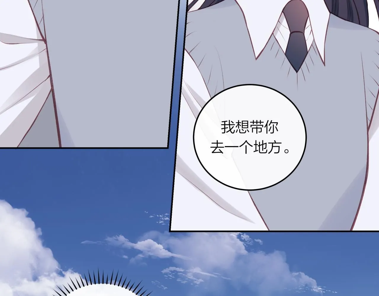 第59话 邀约61