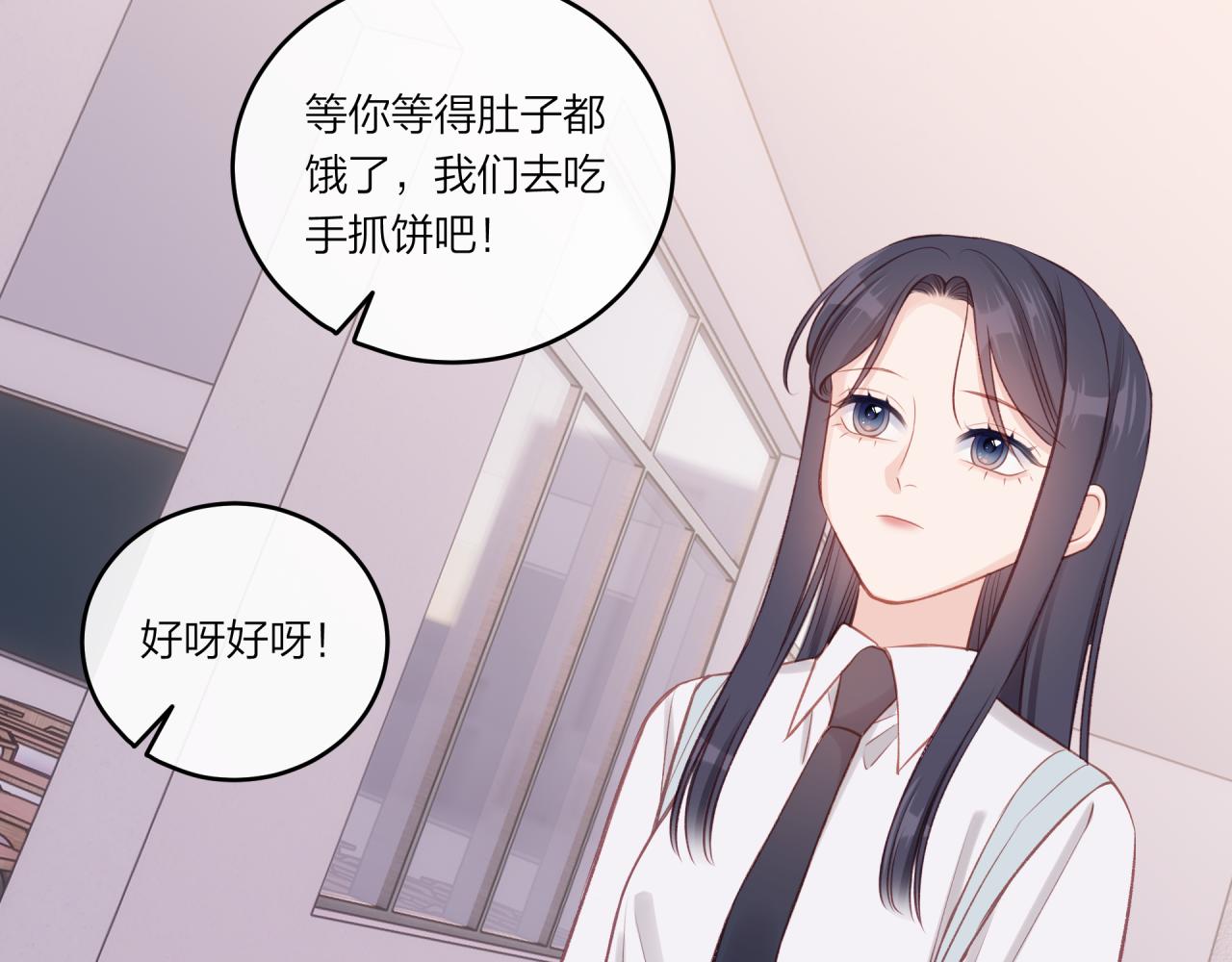 第27话 无法欺瞒43
