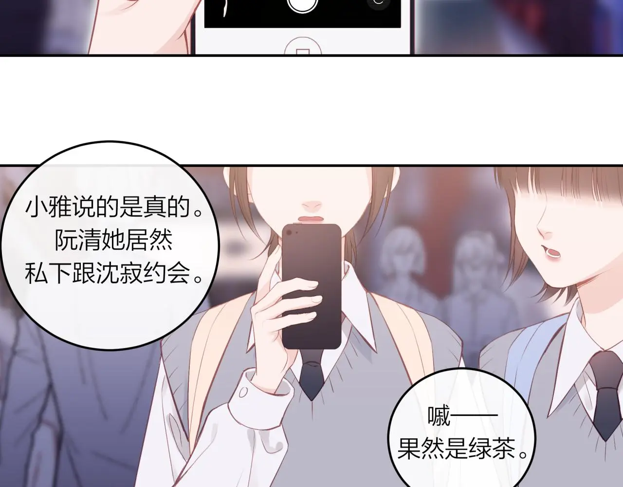第61话 误解32