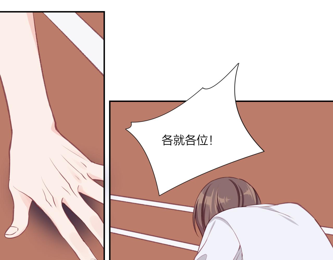 第29话 燥热36