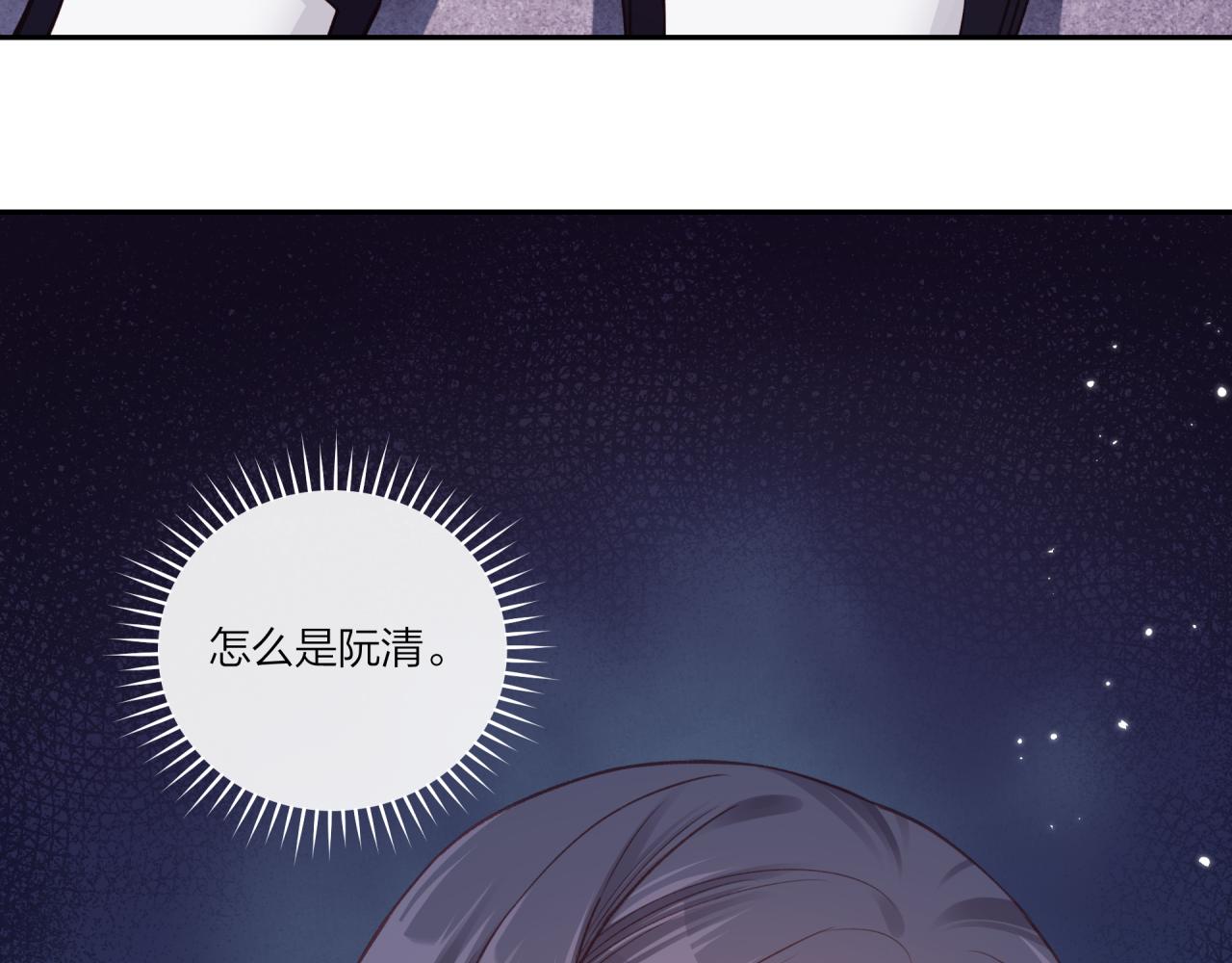 第27话 无法欺瞒122