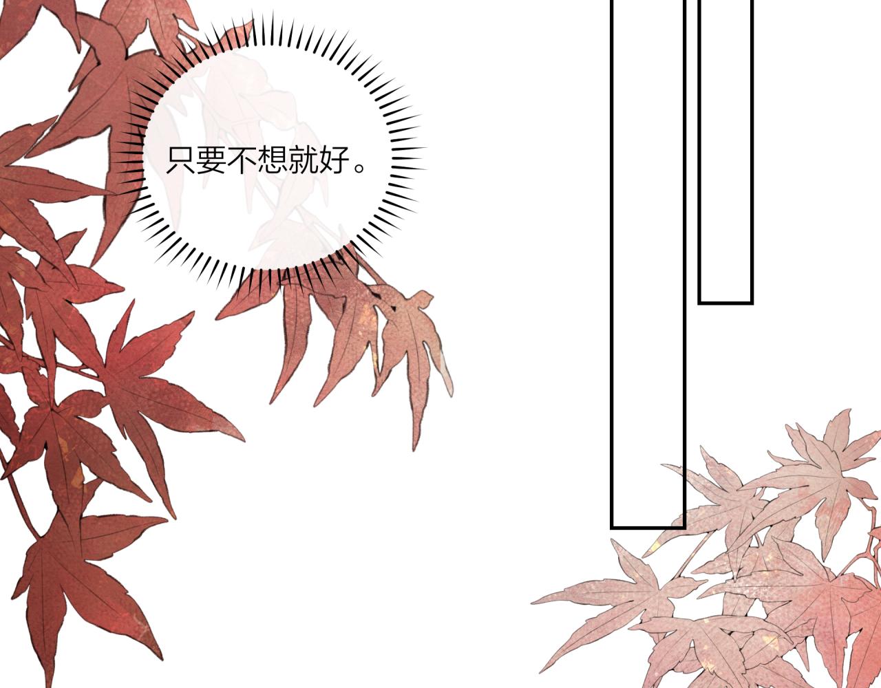 第40话 逃避12