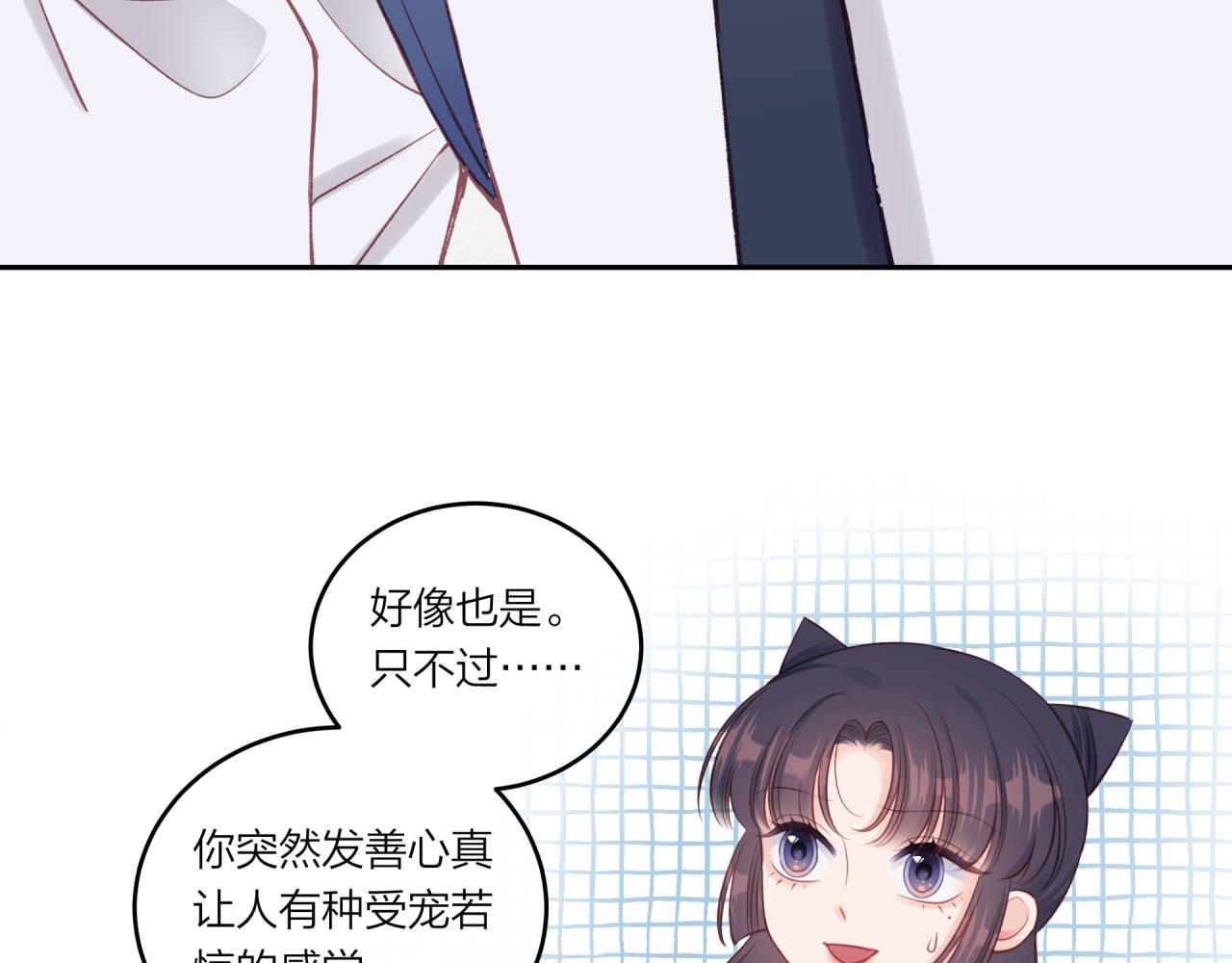 第23话 周一的苦难85