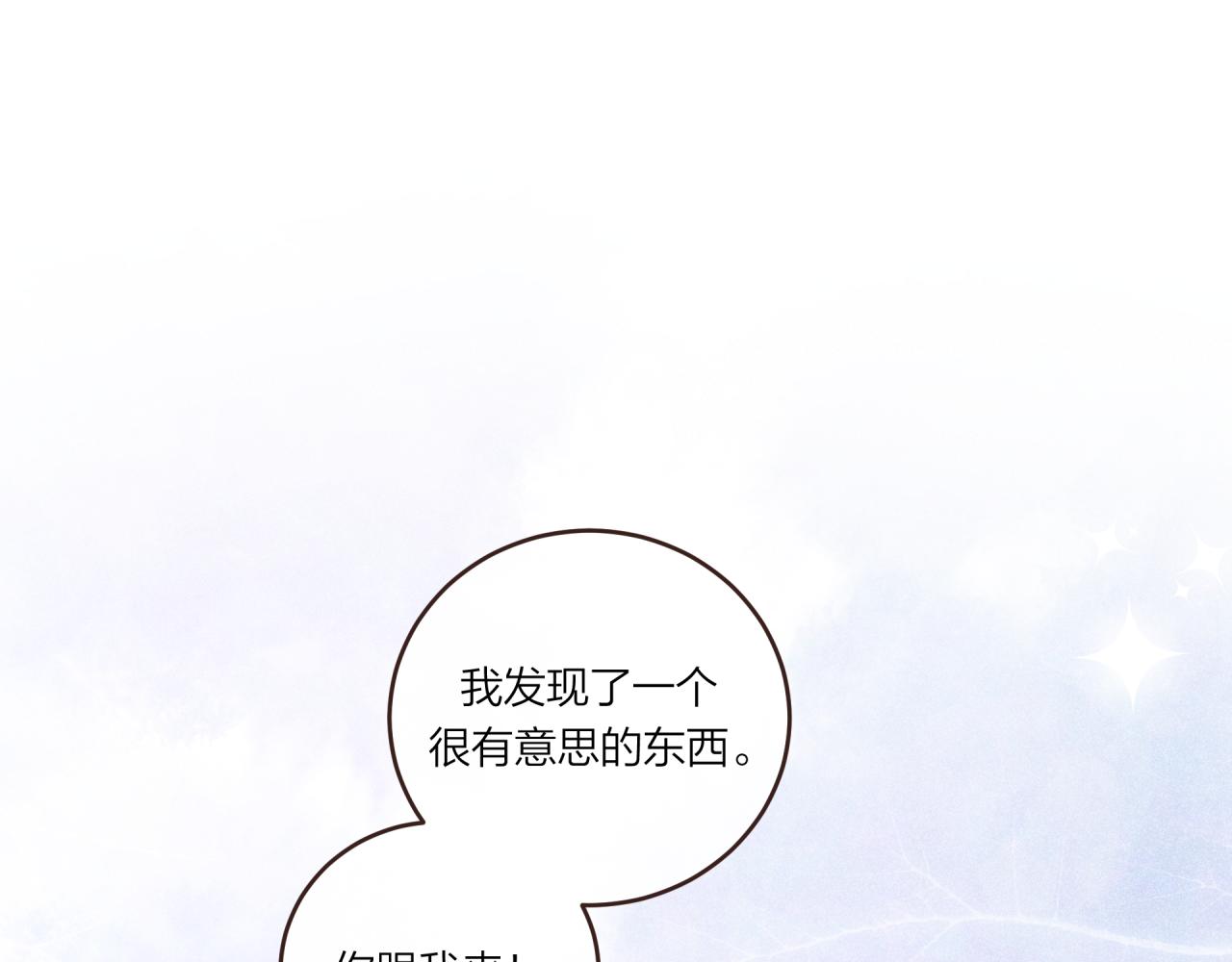 第36话 重要的人(中)71