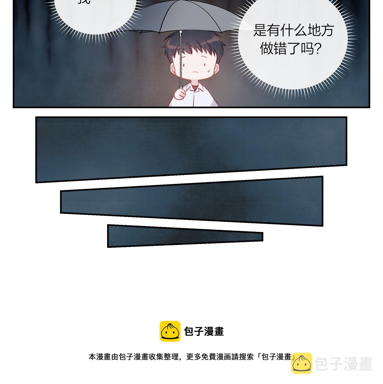 第16话 需要帮忙吗？20
