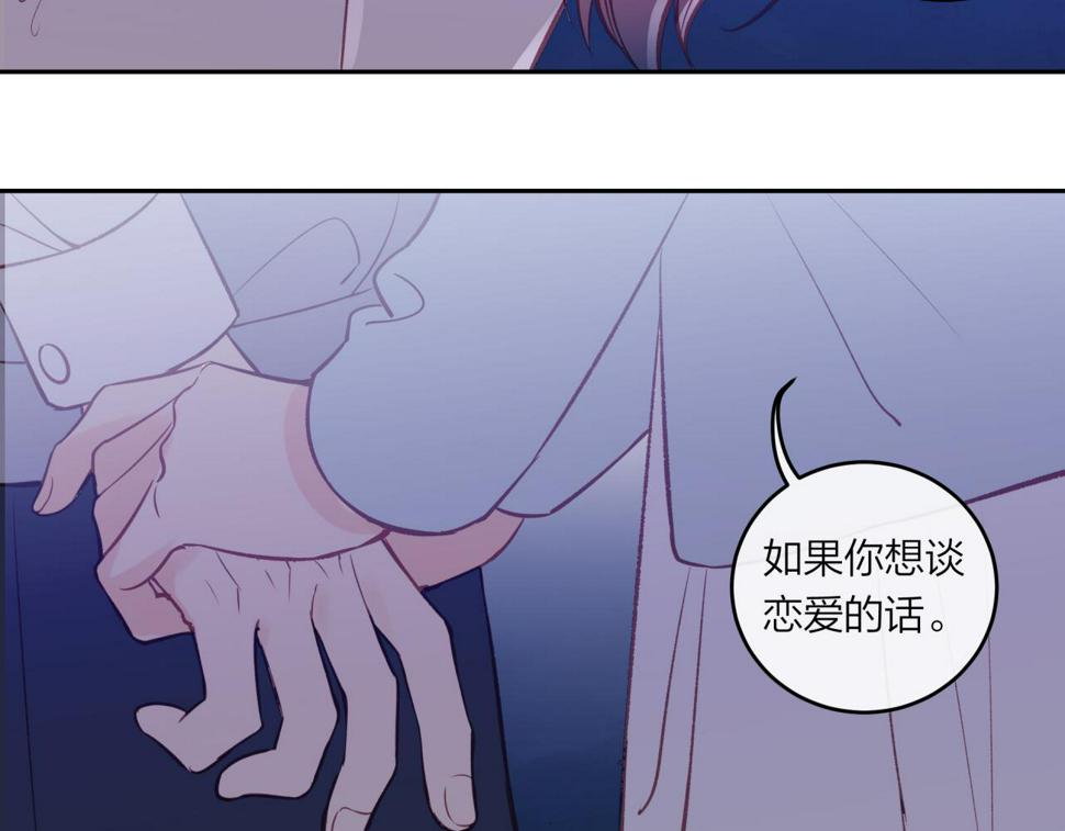 第45话 漫漫长夜（中）15