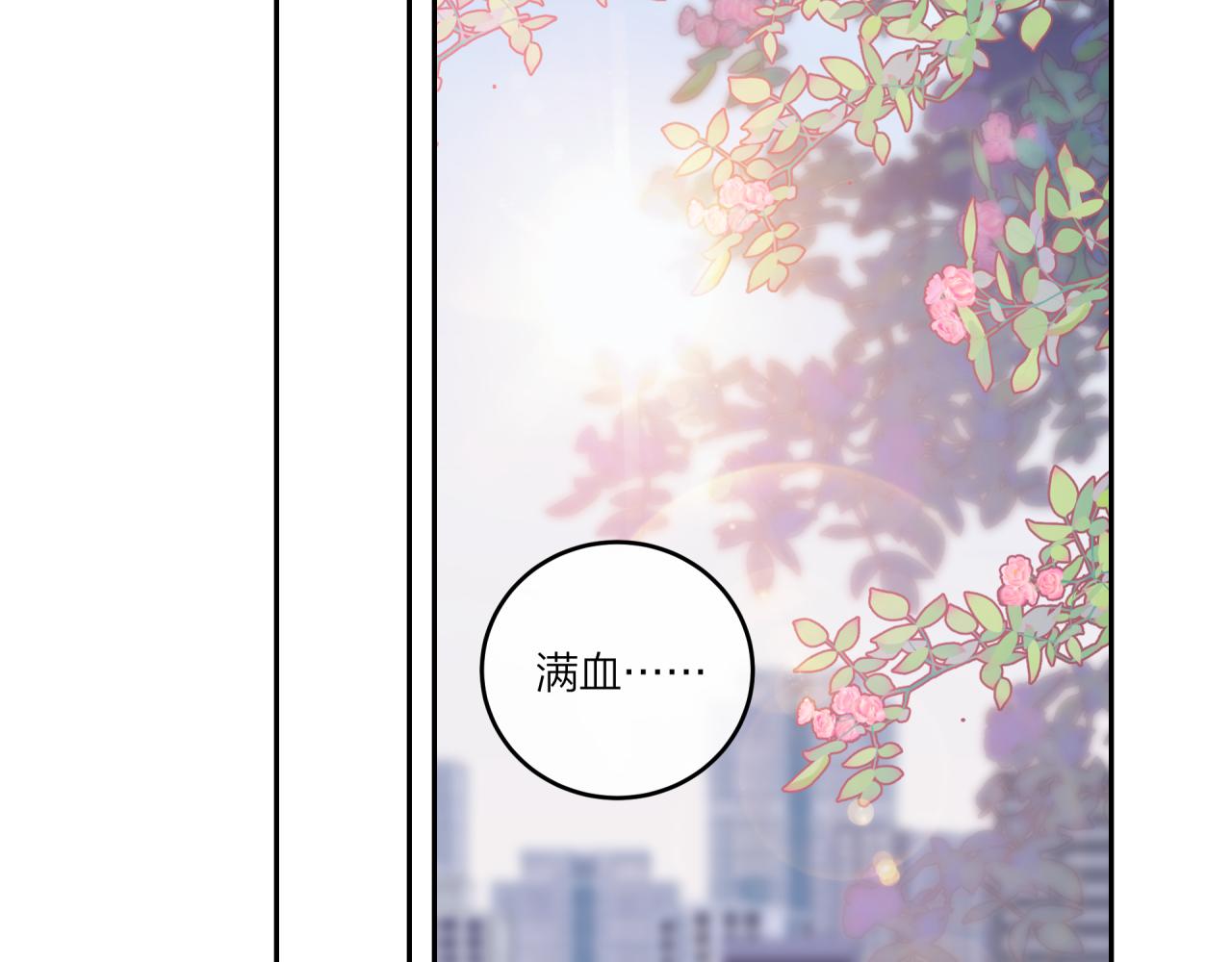 第23话 周一的苦难5