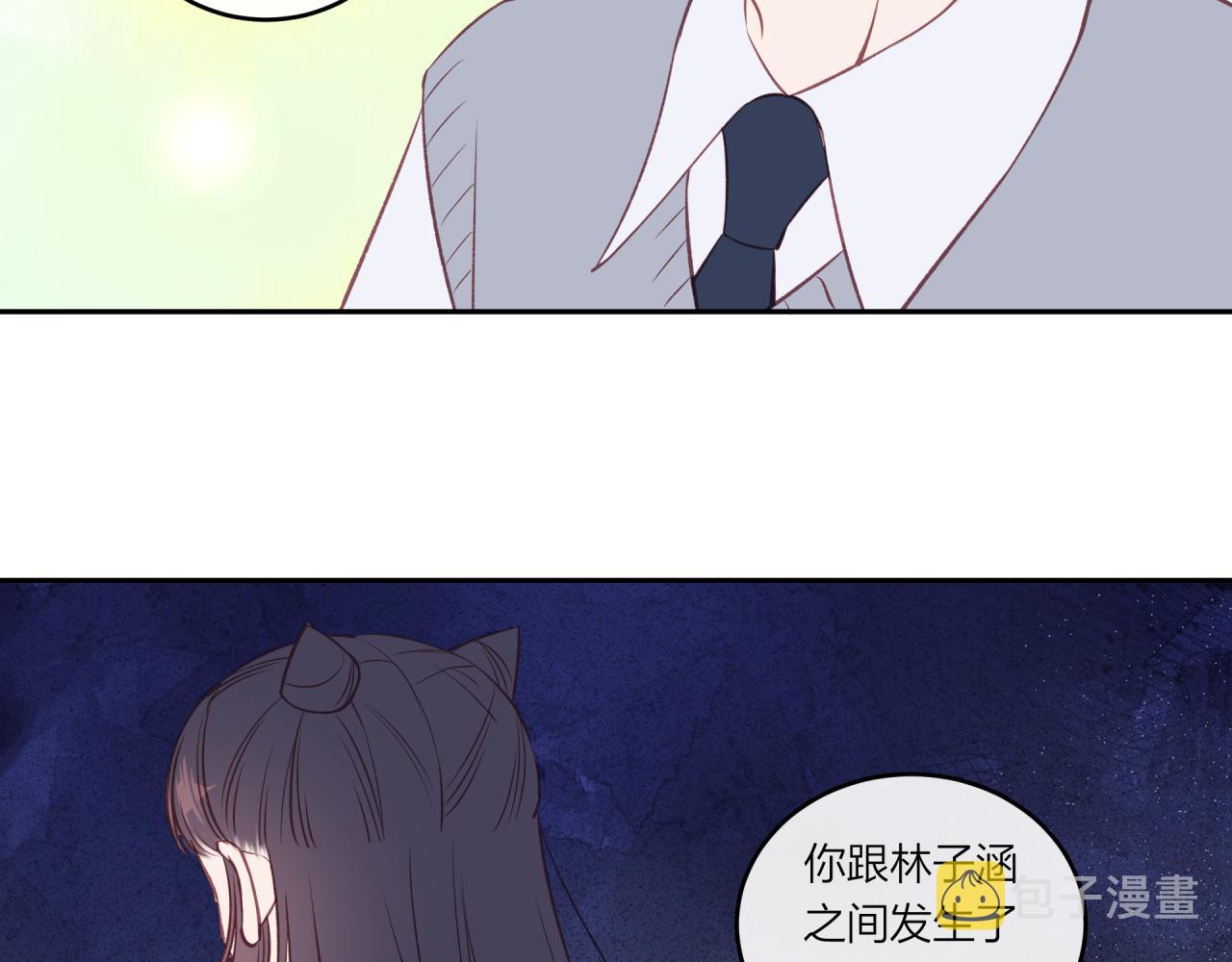 第40话 逃避55