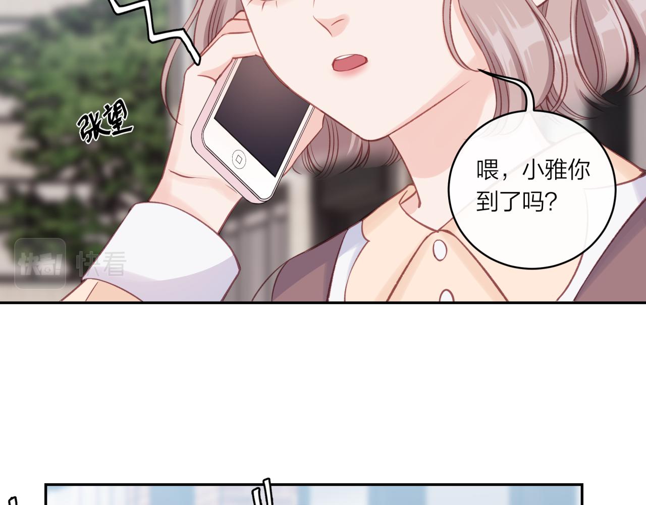 第18话 不该出现的人14