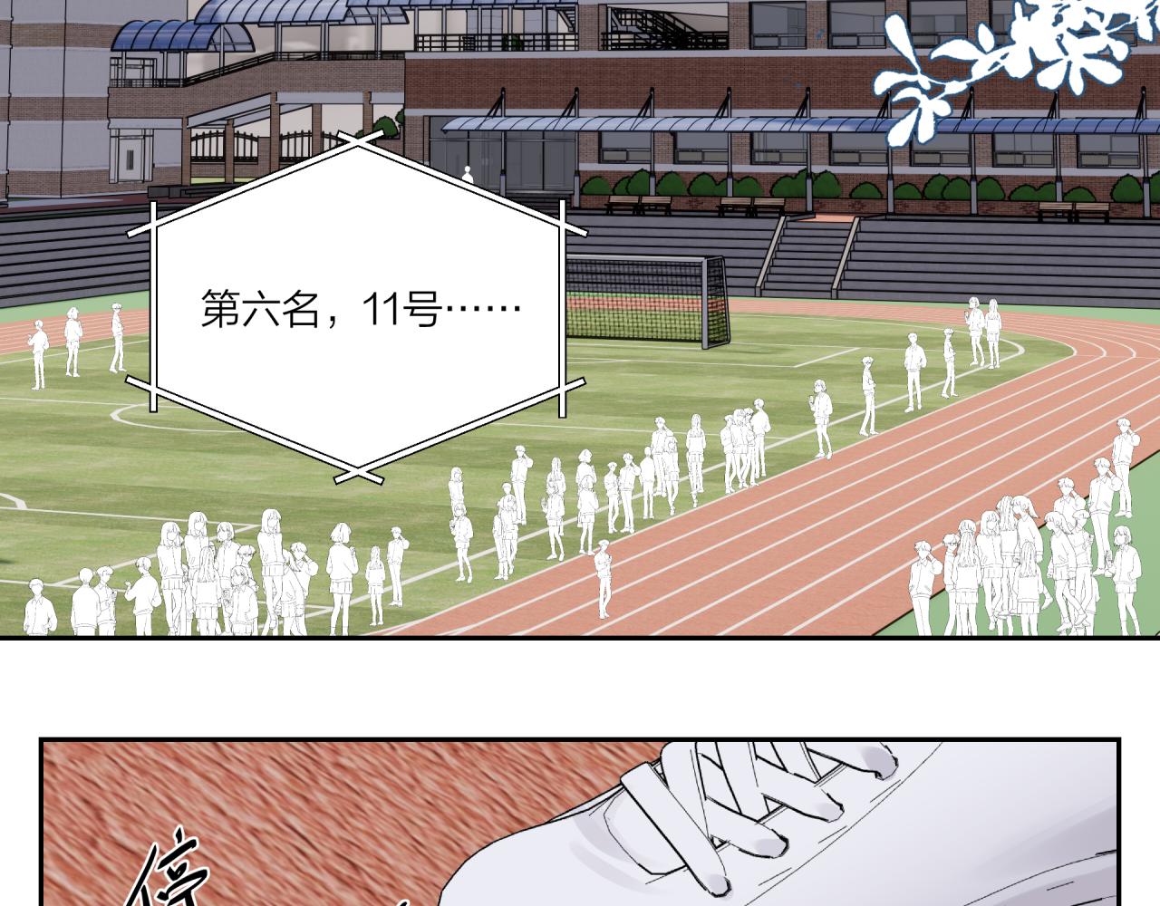 第32话 福祸相依74
