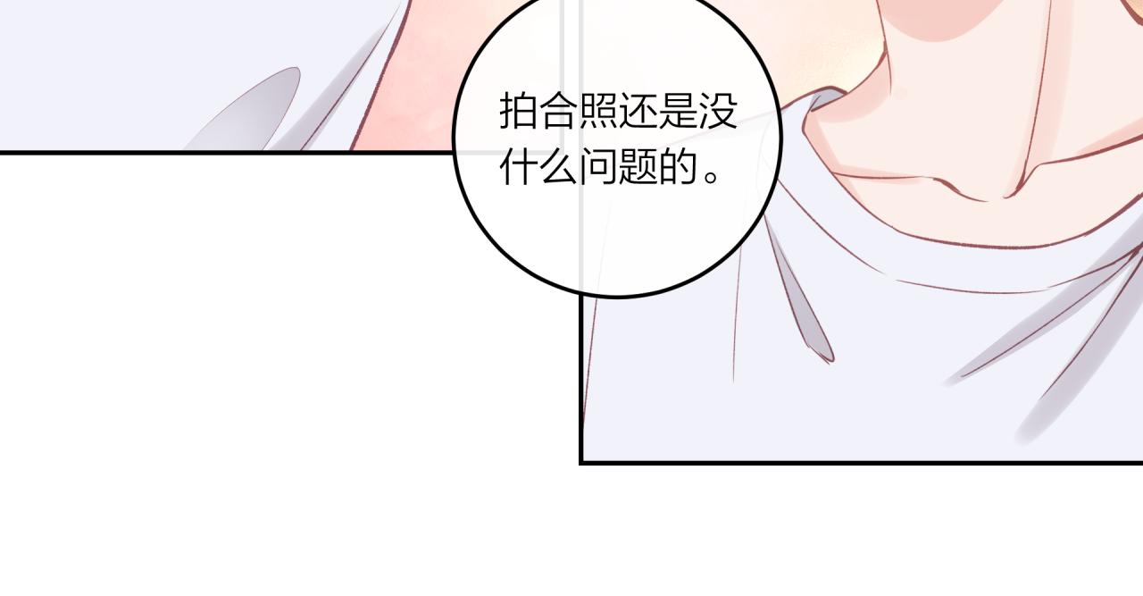 第33话 合照26