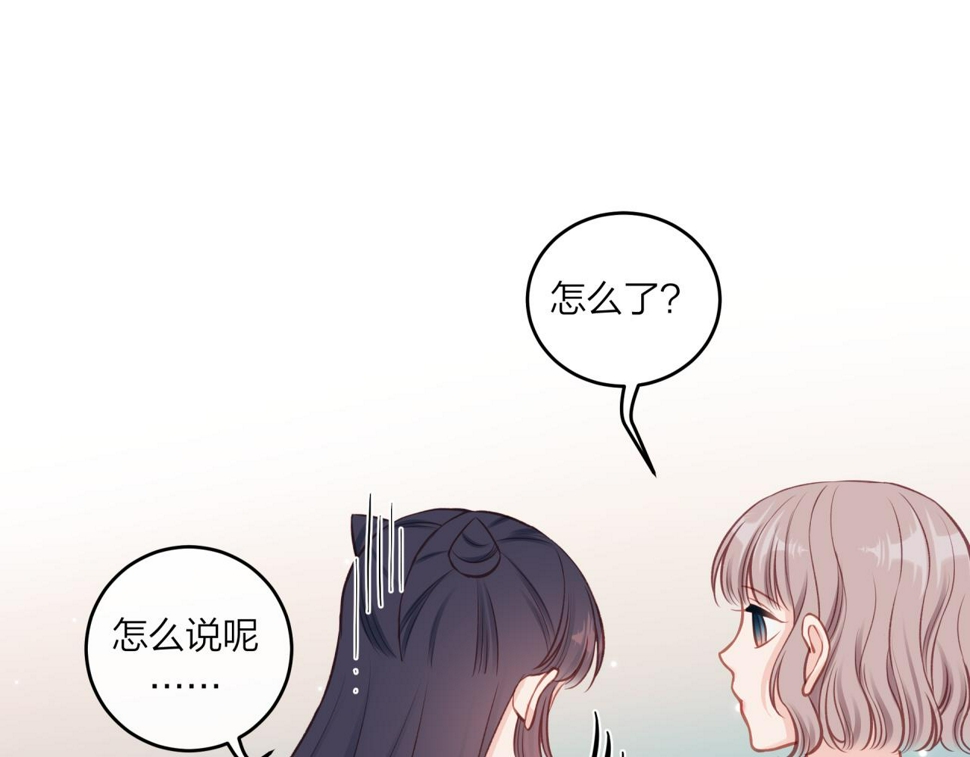 第47话 聚餐38