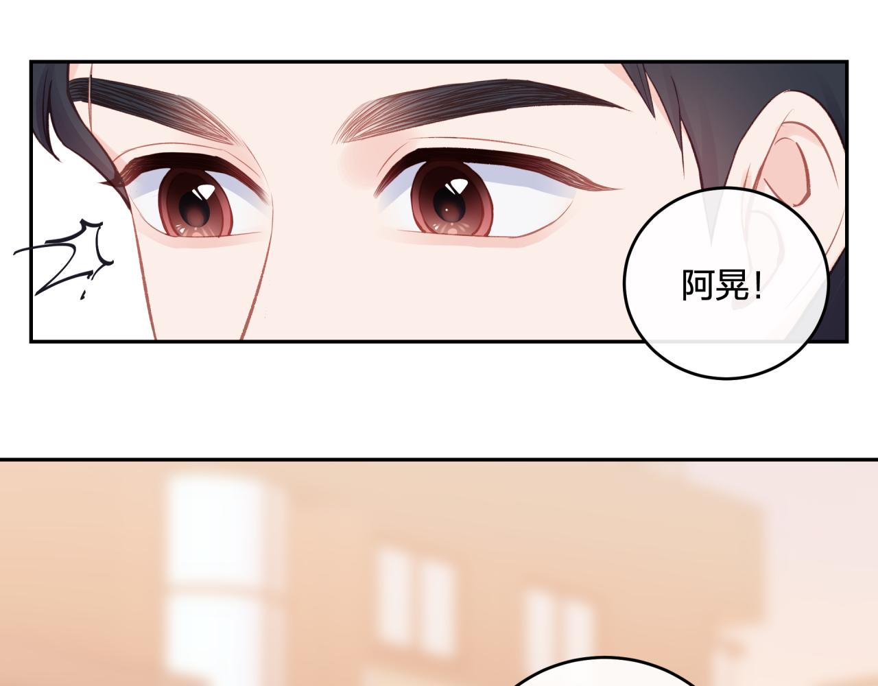 第34话 胸闷感68