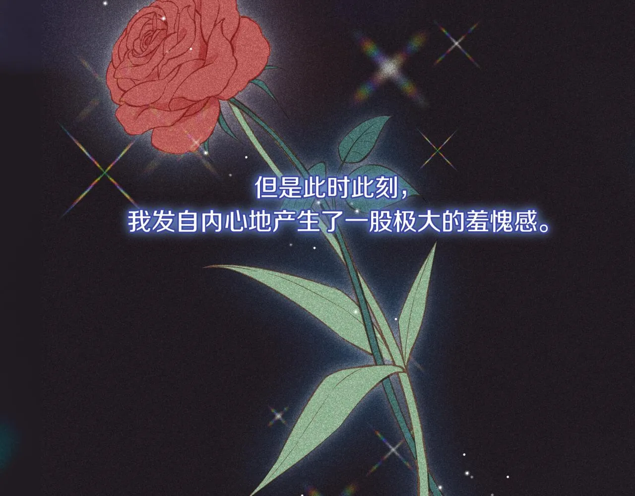第52话 逃避45