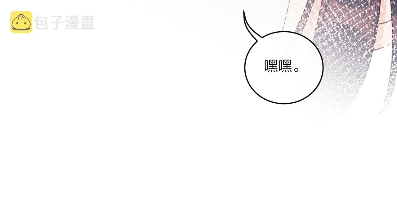 第19话 即使不在身边59